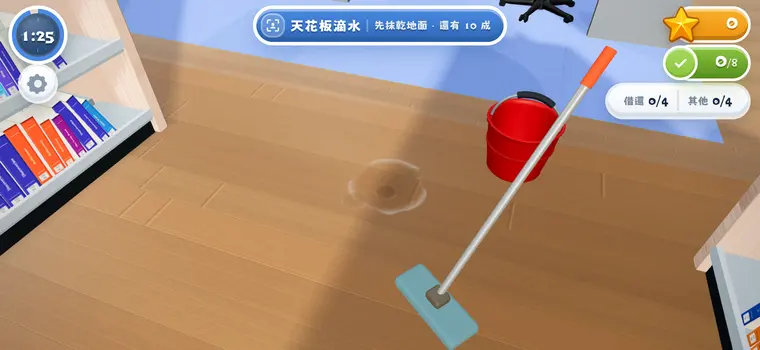 天花板滴水